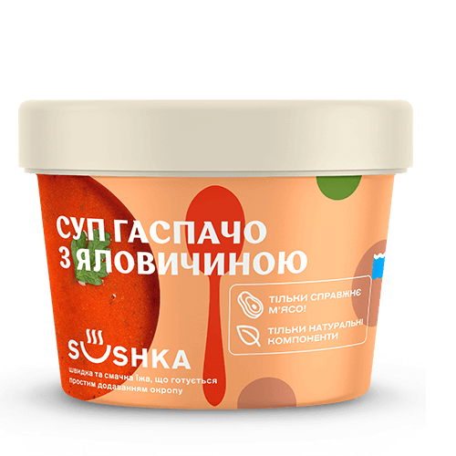 Суп гаспачо з яловичиною