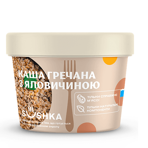 Каша гречана з яловичиною