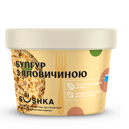 Булгур з яловичиною