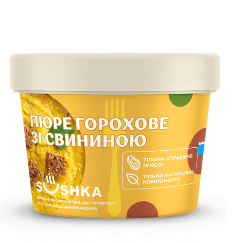 Пюре горохове зі свининою