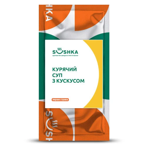 Акційний набір: 10 супів від SUSHKA за ПІВЦІНИ купити
